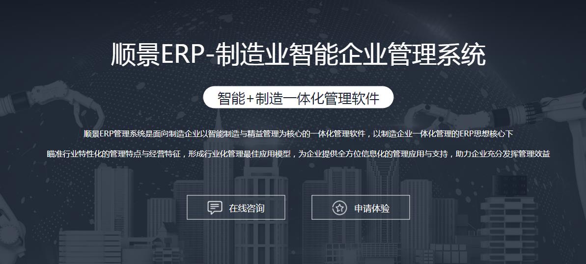 ERP乐动在线官网-乐动（中国）-乐动在线平台