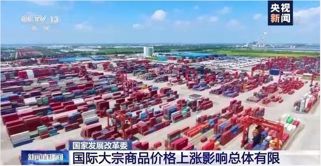 顺景软件-ERP管理乐动在线官网-乐动(中国)-乐动在线平台,数字化赋能企业降本增效,帮助企业以退为进应对原材料“涨价潮”